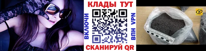 Купить Приозерск ГАШИШ  Галлюциногенные грибы  МЕФ  Марихуана  Кокаин 