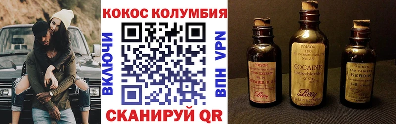 КОКАИН Боливия  Приозерск 