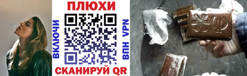 Гашиш гарик  Приозерск 