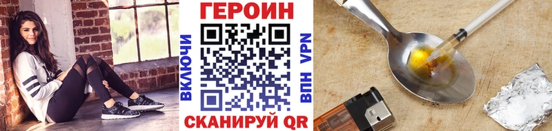 Героин афганец  купить  цена  Приозерск 