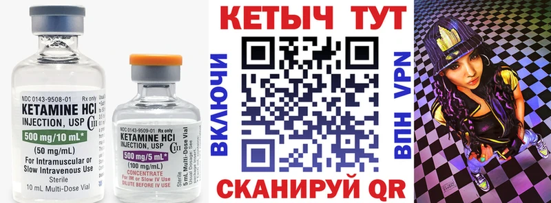 ссылка на мегу tor Приозерск КЕТАМИН VHQ