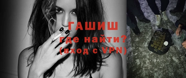 герыч Абинск