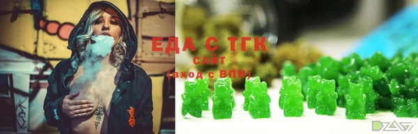 бутират Абаза