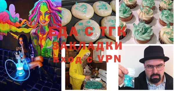 бутират Абаза