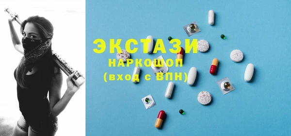 бутират Абаза