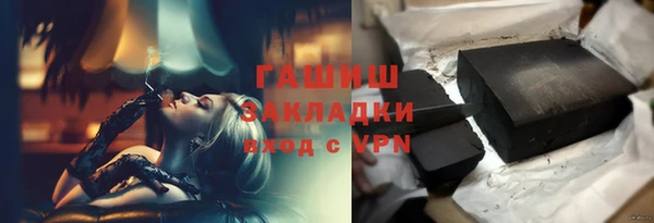 бутират Абаза