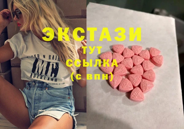 бутират Абаза