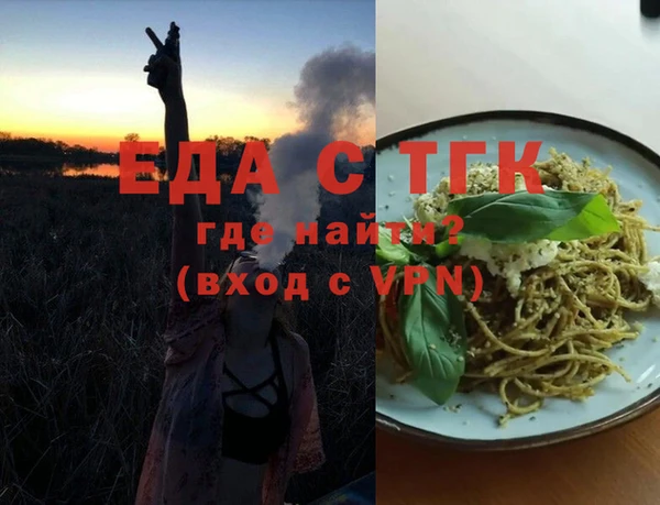 бутират Абаза