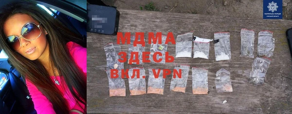 соль ск Михайловка