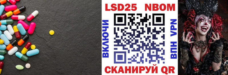 LSD-25 экстази кислота Приозерск