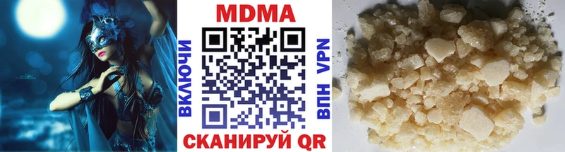 MDMA кристаллы  купить наркотик  Приозерск 