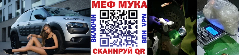 Меф мяу мяу кристаллы Приозерск