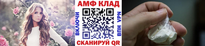 МЕТАМФЕТАМИН Декстрометамфетамин 99.9%  Приозерск 
